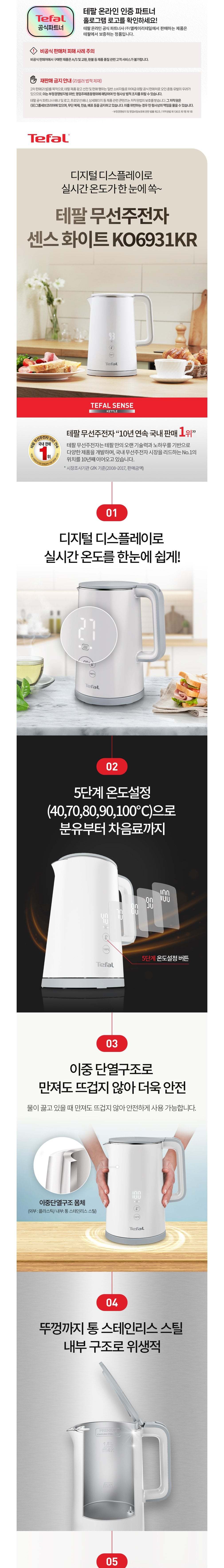 컬리 파트너스 BODY 이미지