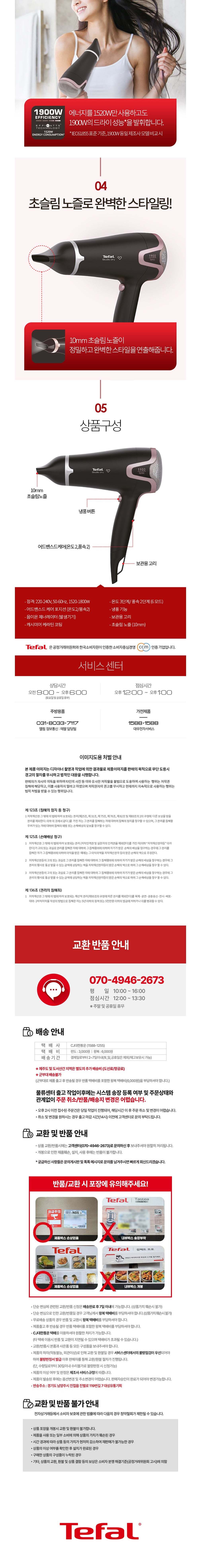 컬리 파트너스 BODY 이미지