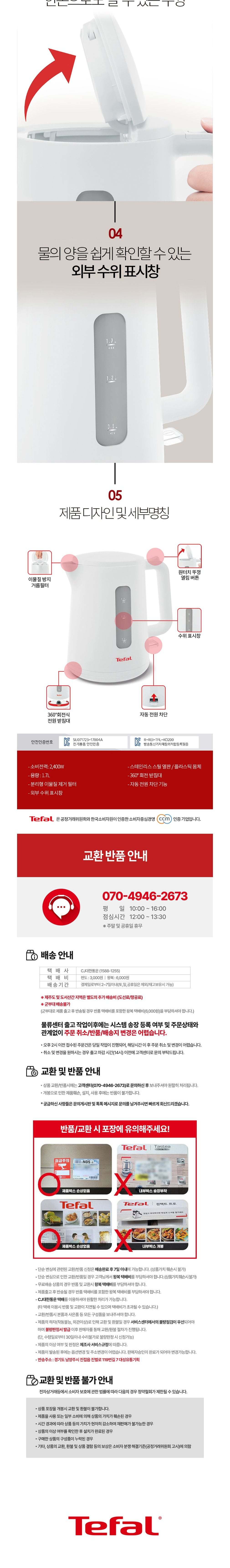 컬리 파트너스 BODY 이미지