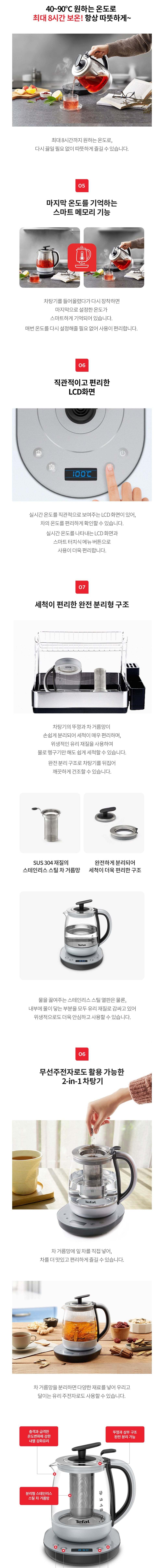 컬리 파트너스 BODY 이미지
