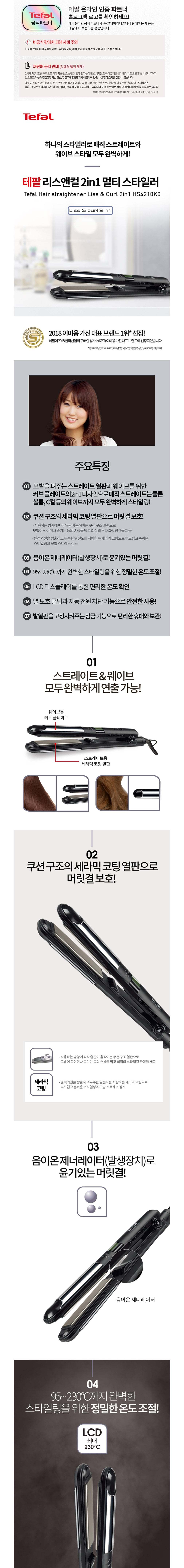 컬리 파트너스 BODY 이미지