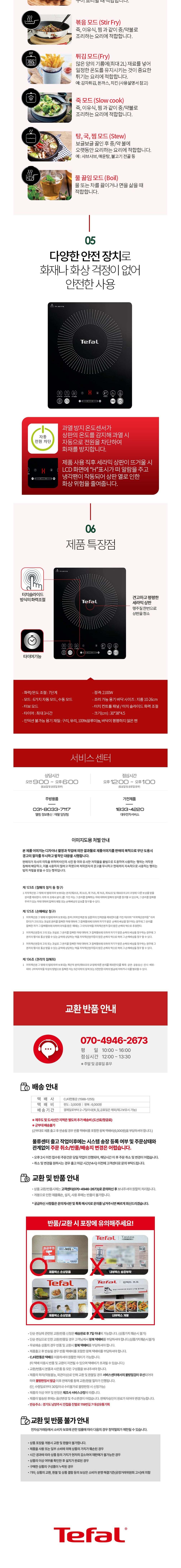 컬리 파트너스 BODY 이미지