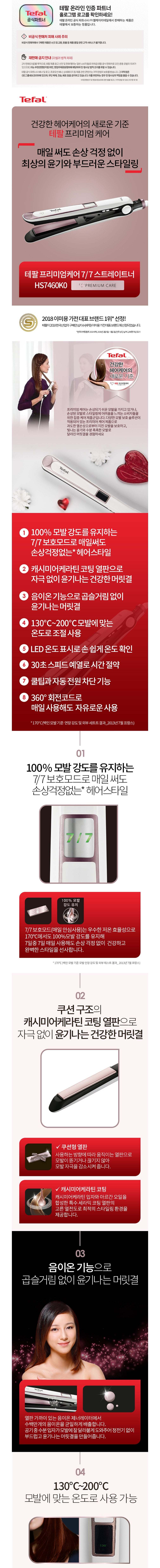 컬리 파트너스 BODY 이미지