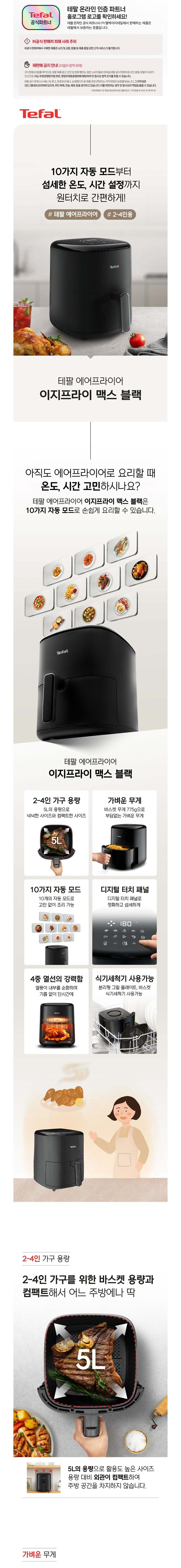 컬리 파트너스 BODY 이미지