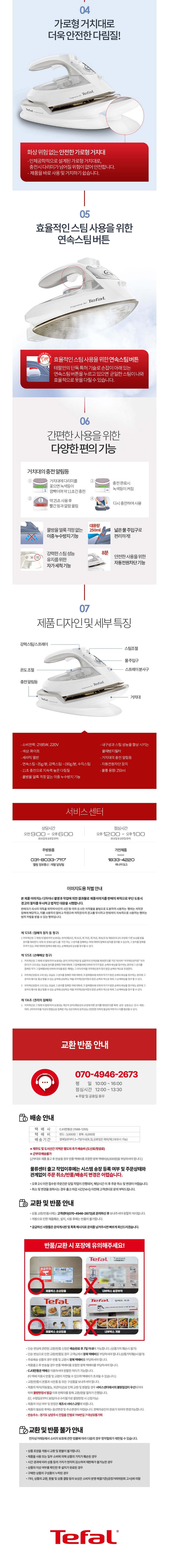 컬리 파트너스 BODY 이미지