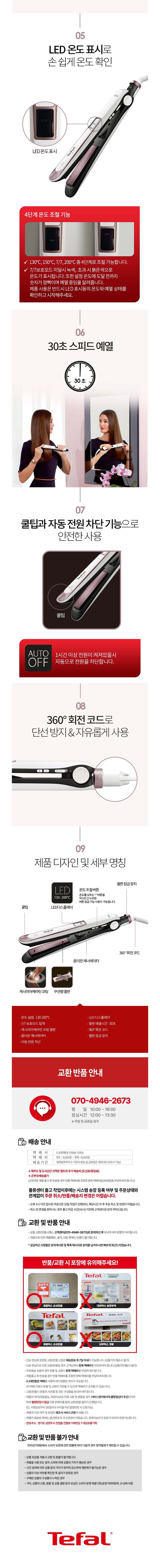 컬리 파트너스 BODY 이미지
