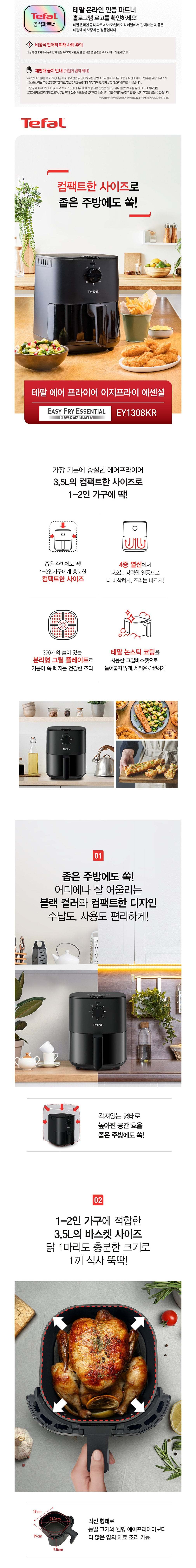 컬리 파트너스 BODY 이미지