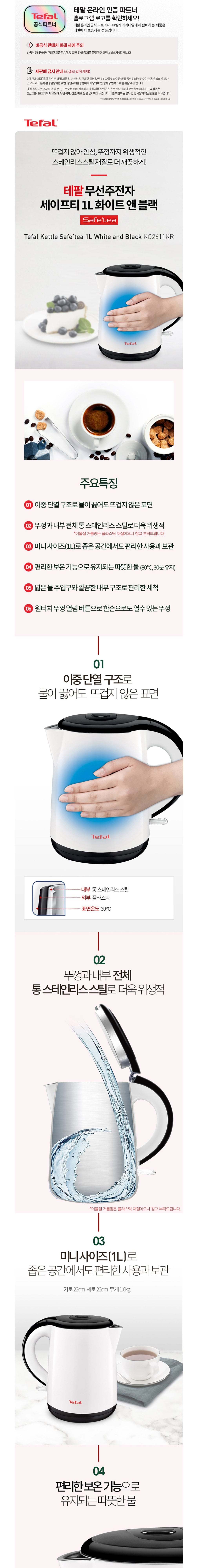 컬리 파트너스 BODY 이미지