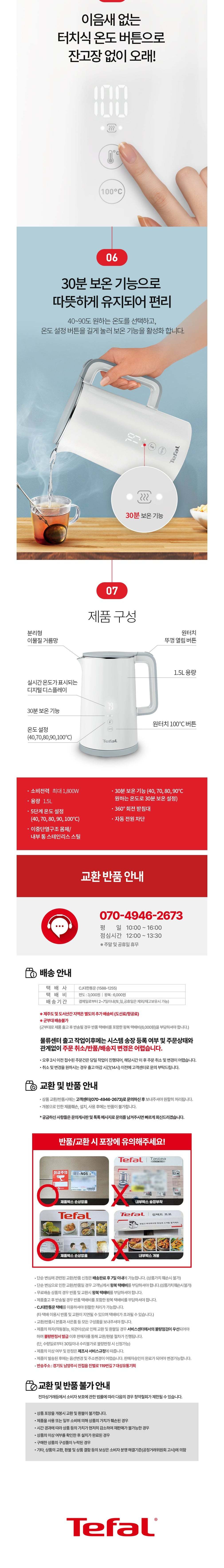 컬리 파트너스 BODY 이미지