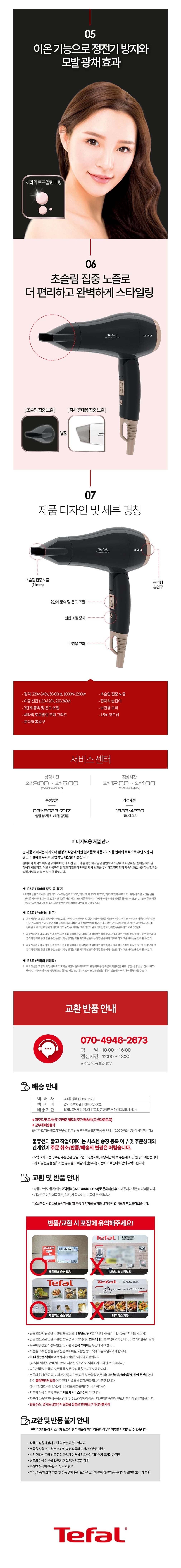 컬리 파트너스 BODY 이미지