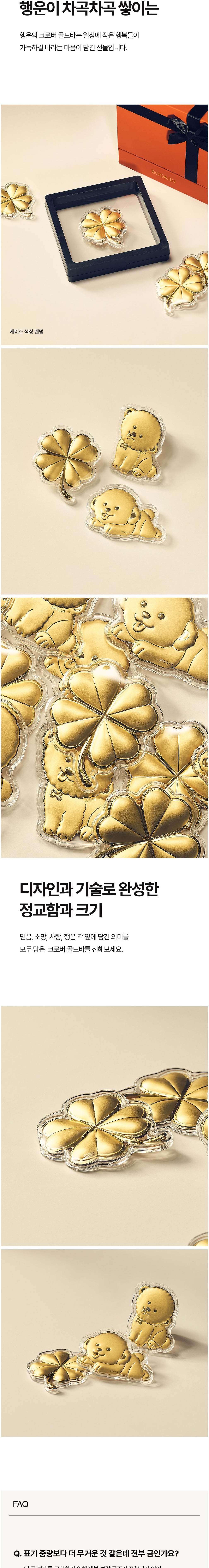 컬리 파트너스 BODY 이미지