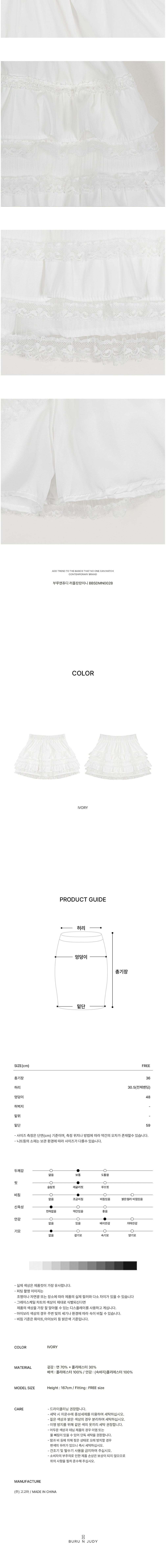 컬리 파트너스 BODY 이미지