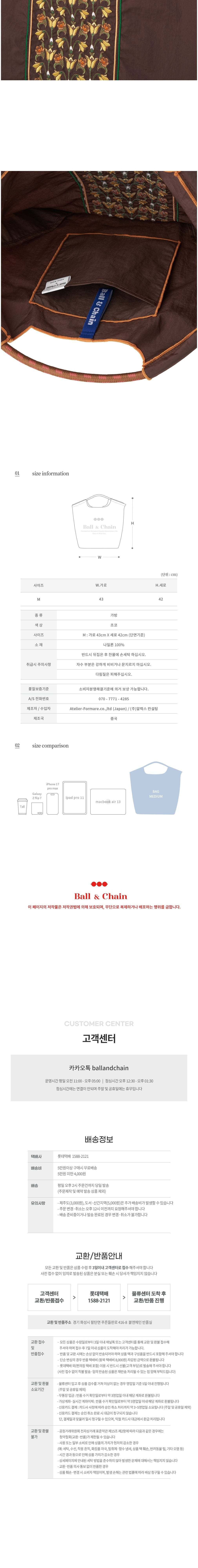 컬리 파트너스 BODY 이미지