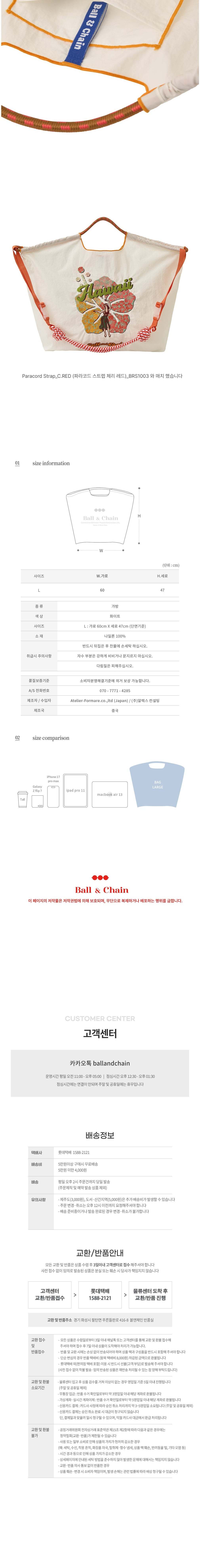 컬리 파트너스 BODY 이미지