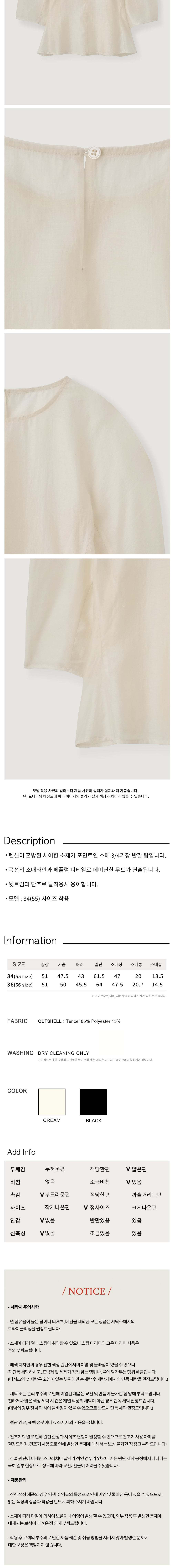 컬리 파트너스 BODY 이미지