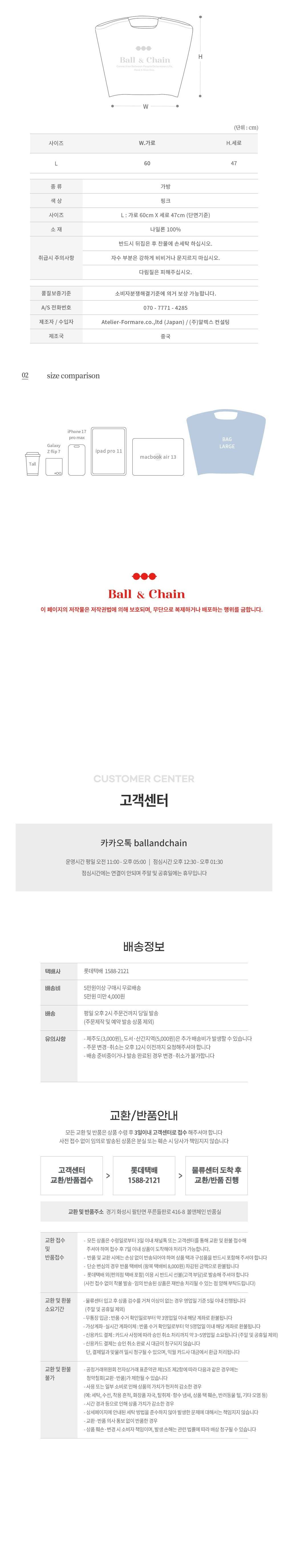 컬리 파트너스 BODY 이미지