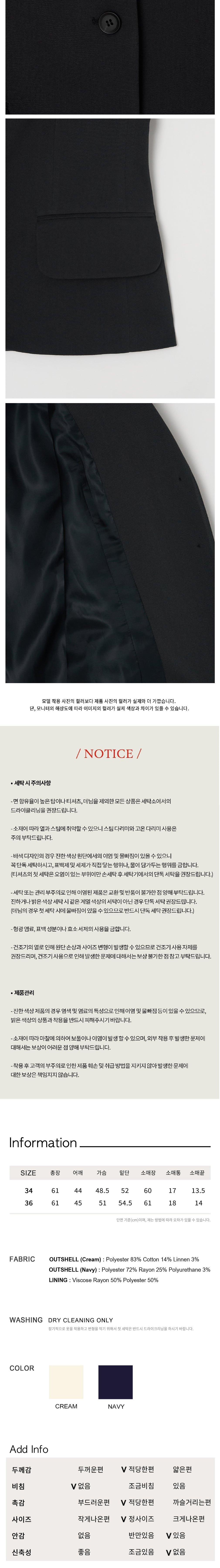 [비뮤즈맨션] 오버 핏 싱글 자켓 네이비 상세 이미지 3