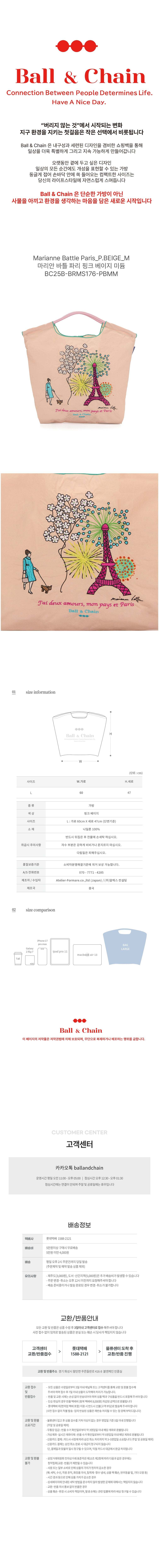컬리 파트너스 BODY 이미지