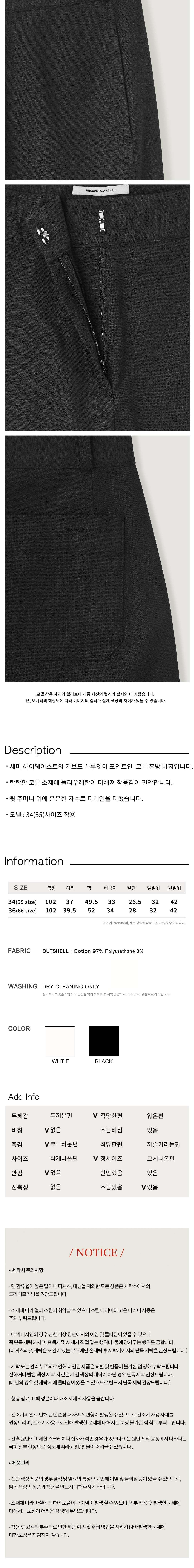 컬리 파트너스 BODY 이미지