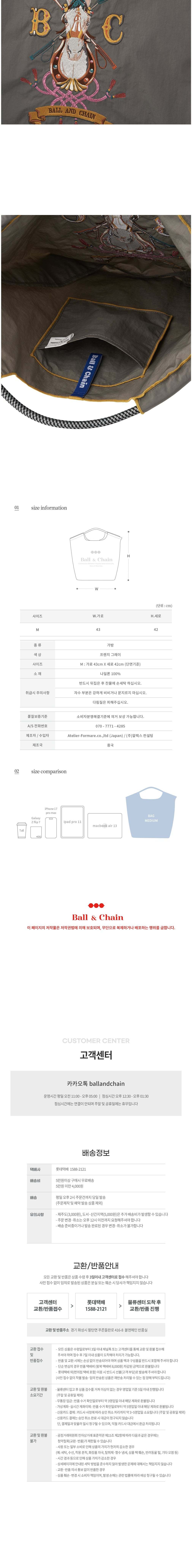컬리 파트너스 BODY 이미지