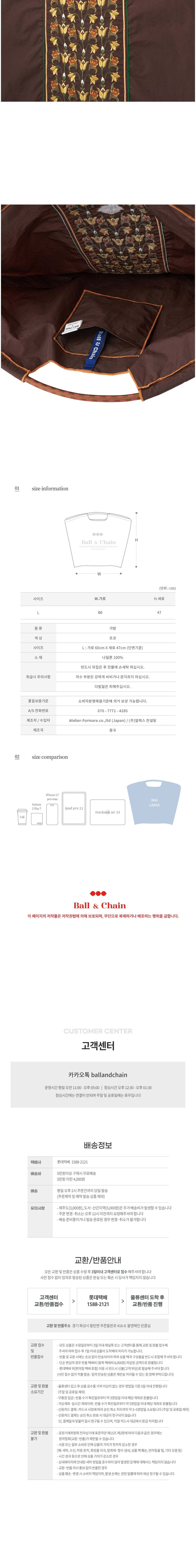 컬리 파트너스 BODY 이미지
