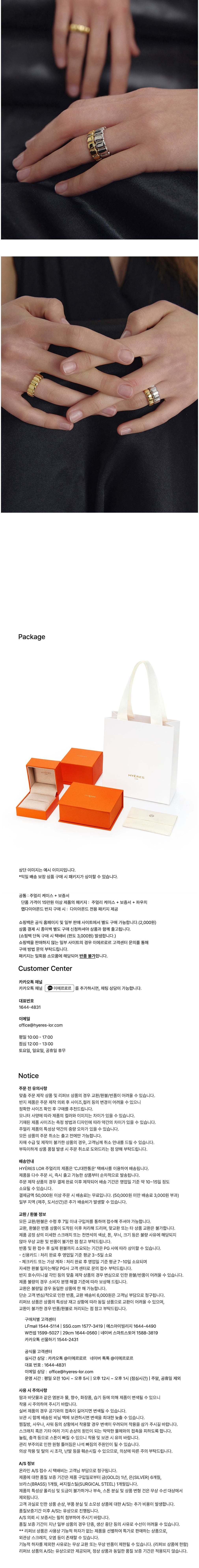 컬리 파트너스 BODY 이미지