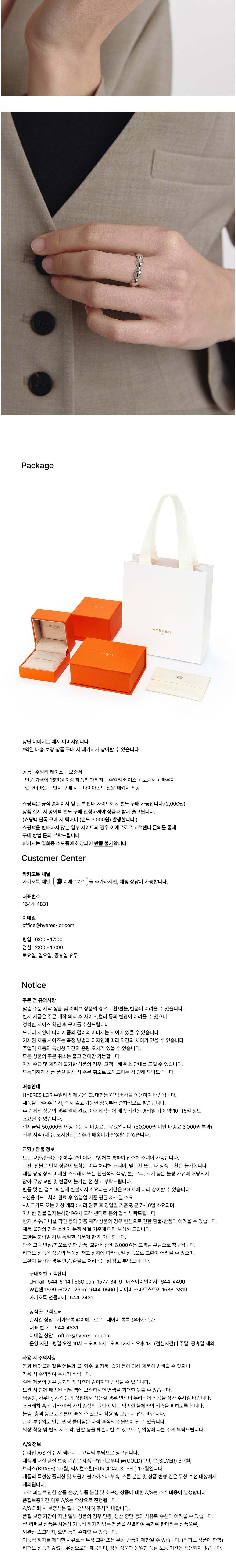 컬리 파트너스 BODY 이미지