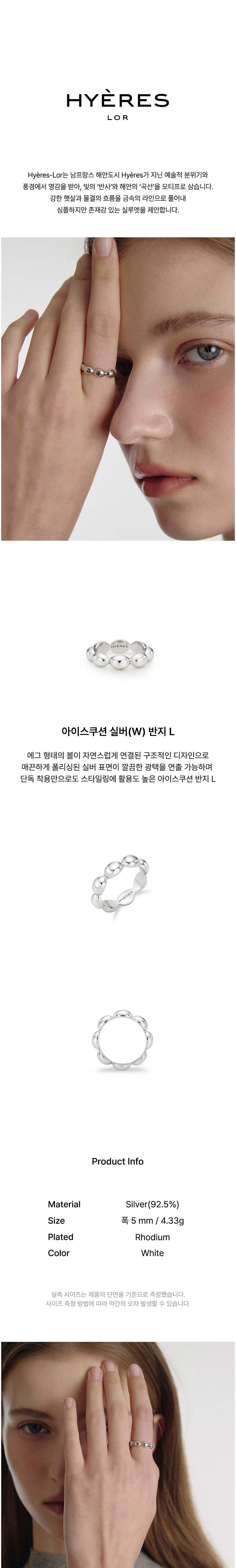 컬리 파트너스 BODY 이미지