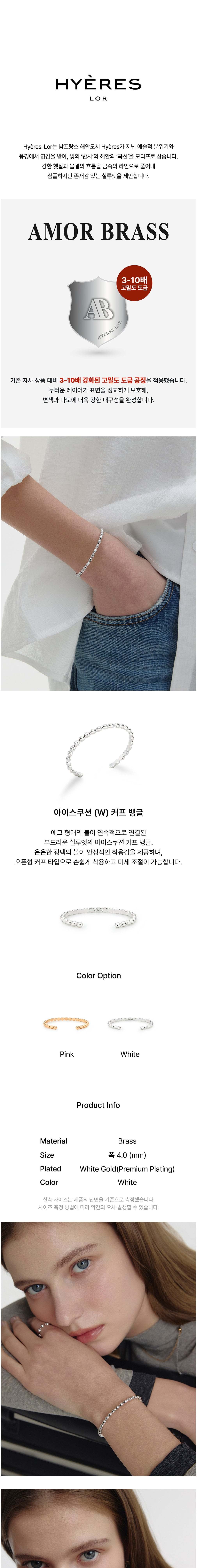 컬리 파트너스 BODY 이미지