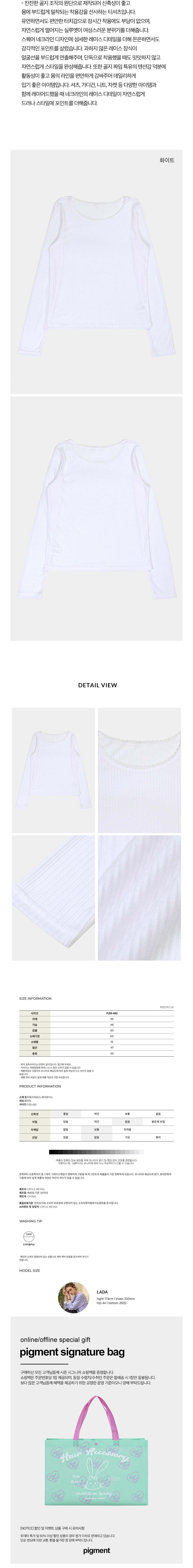 컬리 파트너스 BODY 이미지