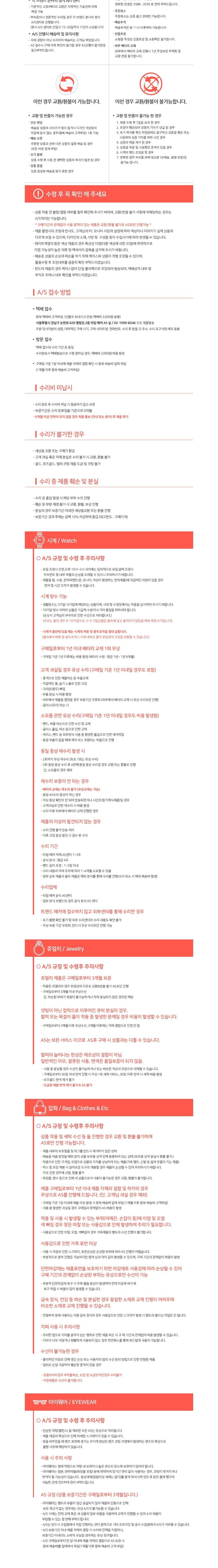 컬리 파트너스 BODY 이미지