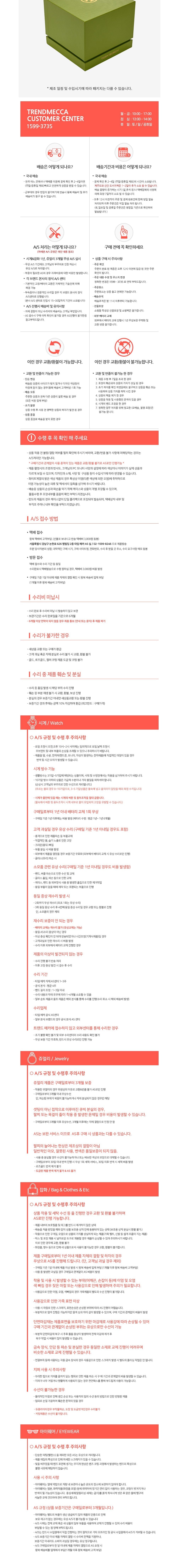 [토리버치] 공식수입정품 TBW1069 엘레노어 스퀘어 여성 메탈시계 상세 이미지 2