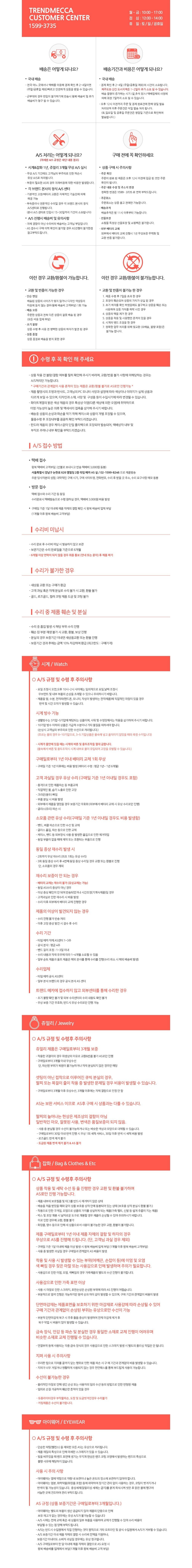 [토리버치] 공식수입정품 TBW9061 밀러 라운드 여성 메탈시계 상세 이미지 2