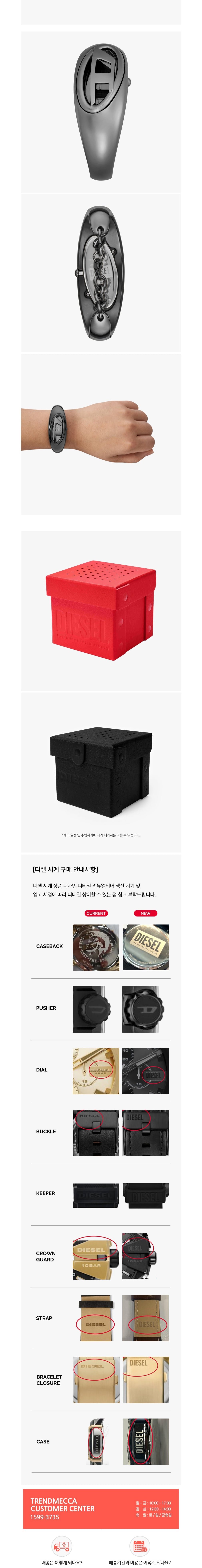 [디젤] 공식본사정품 DZ5607 (Wonder-D) 원더 D 여성 메탈시계 상세 이미지 2