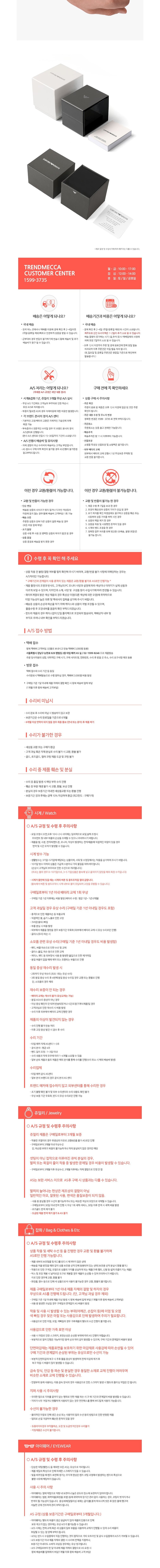 [아르마니] 공식본사정품 AR11600 (Minimalist) 미니멀리스트 남성 메탈시계 상세 이미지 2