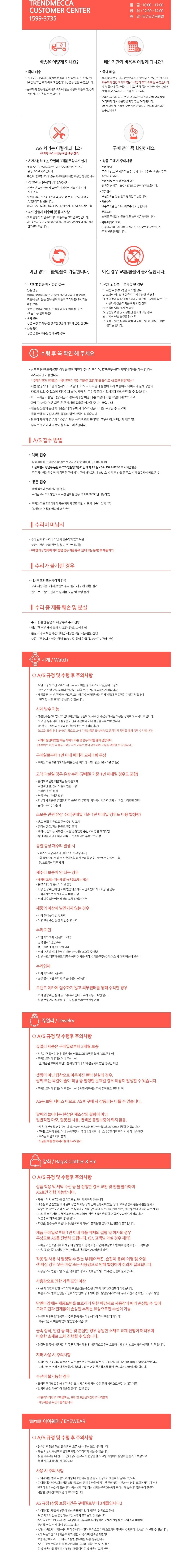 [파슬] 공식본사정품 ES5375 (Carlie) 칼리 여성 메탈시계 상세 이미지 2