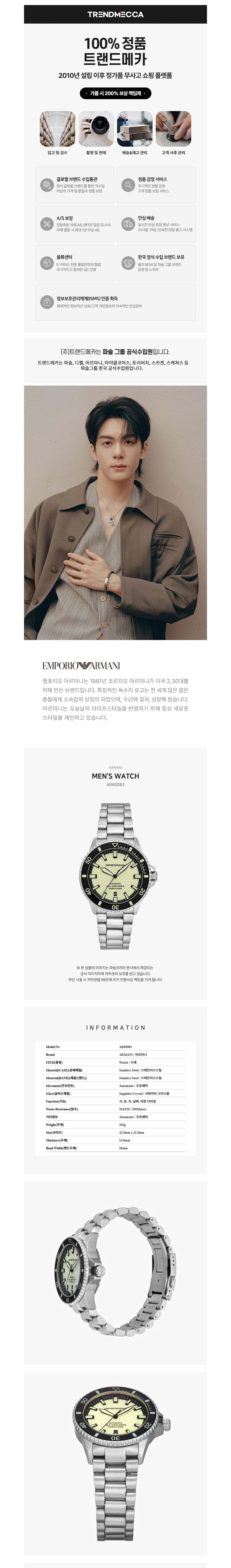 컬리 파트너스 BODY 이미지
