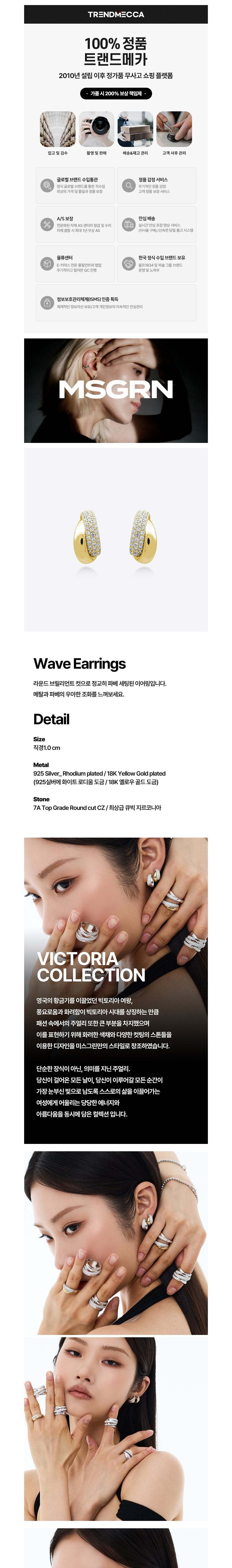 컬리 파트너스 BODY 이미지