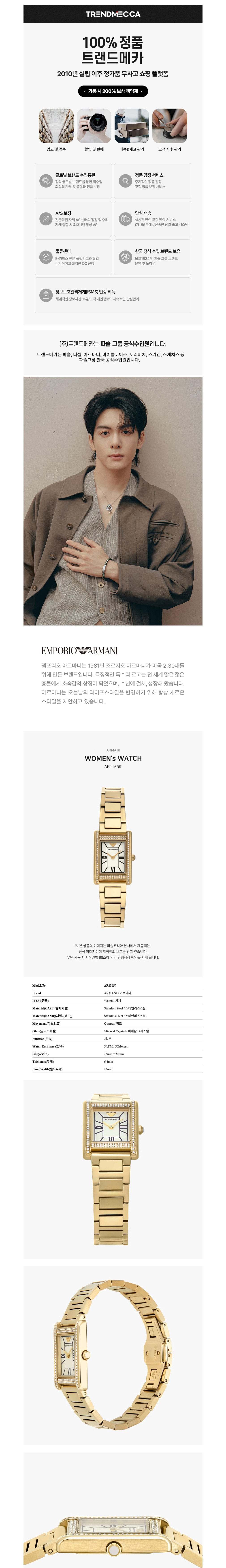 컬리 파트너스 BODY 이미지