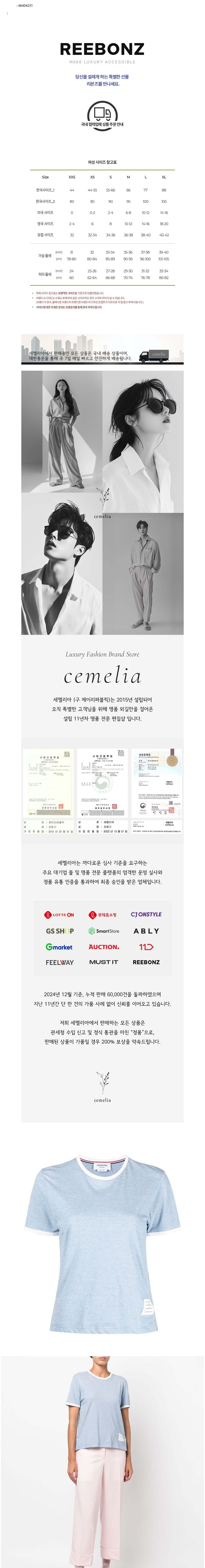 컬리 파트너스 BODY 이미지