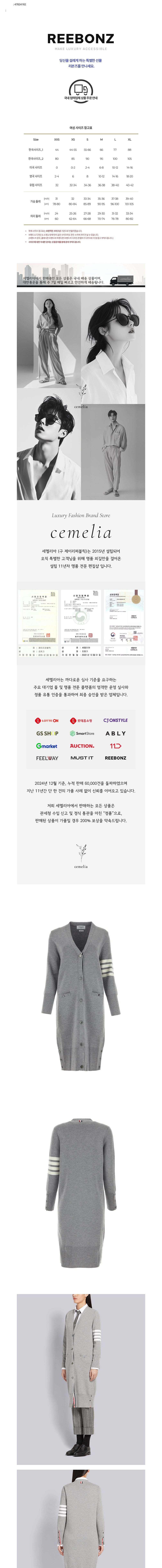 컬리 파트너스 BODY 이미지
