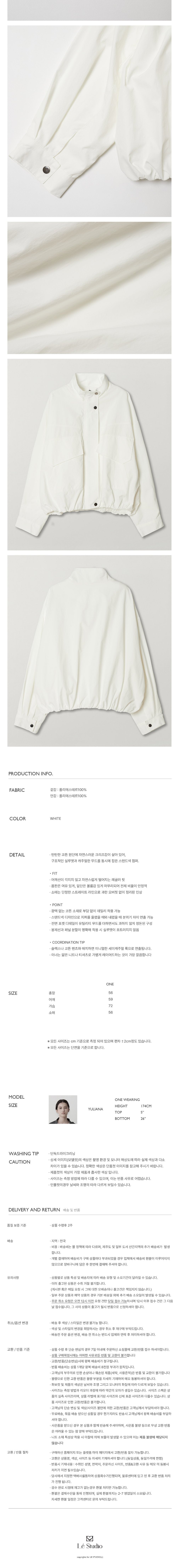 [르스튜디오] COTTON STAND HIGH NECK JUMPER (WH) 상세 이미지 3