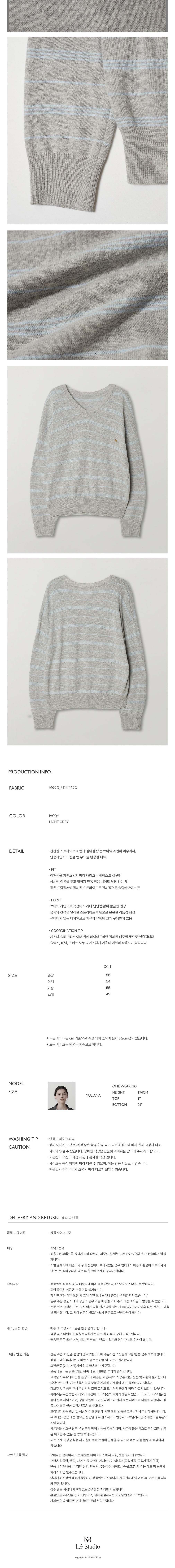 컬리 파트너스 BODY 이미지