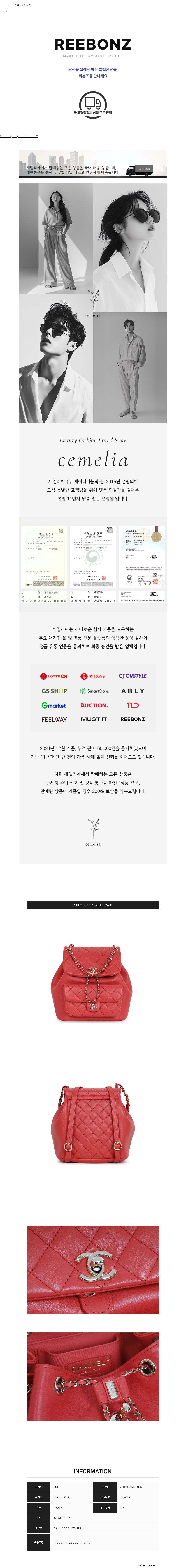컬리 파트너스 BODY 이미지