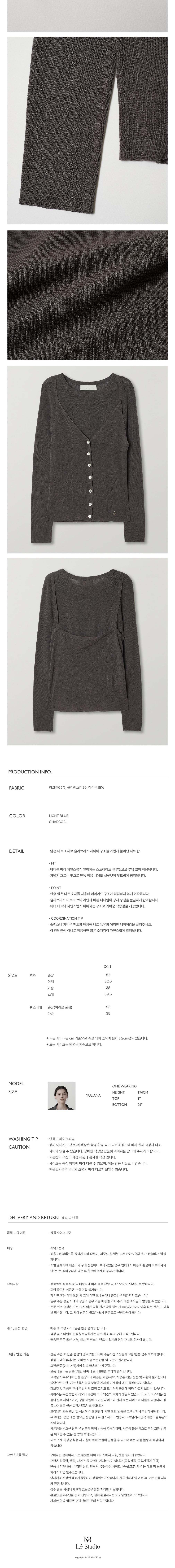 컬리 파트너스 BODY 이미지