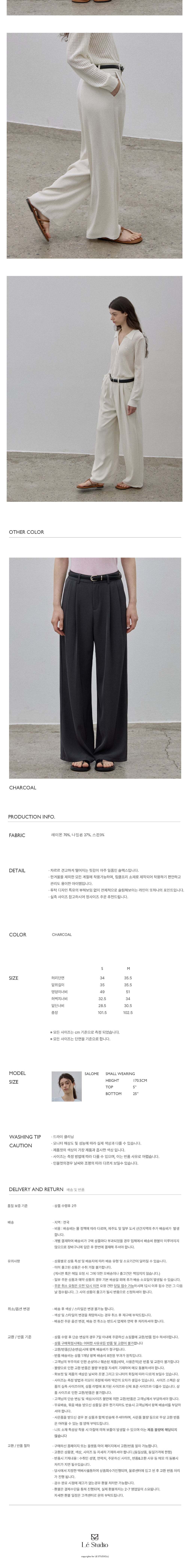 컬리 파트너스 BODY 이미지