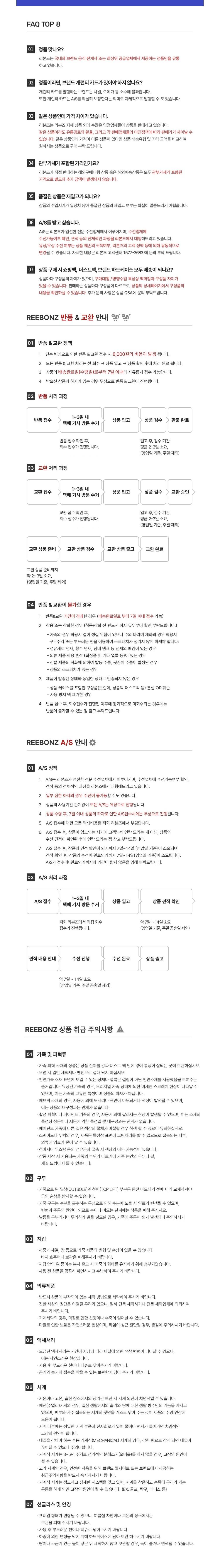컬리 파트너스 BODY 이미지