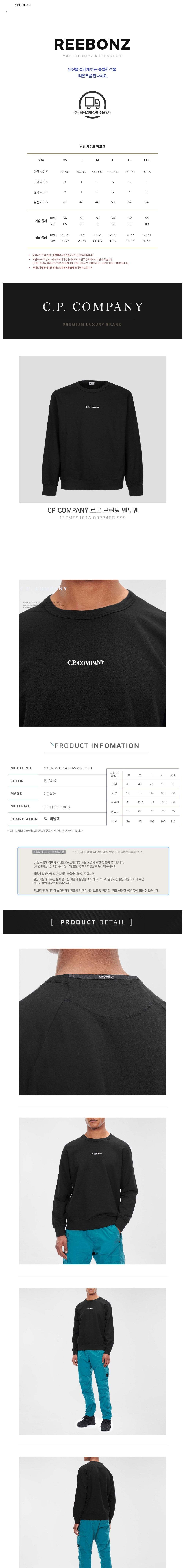 컬리 파트너스 BODY 이미지