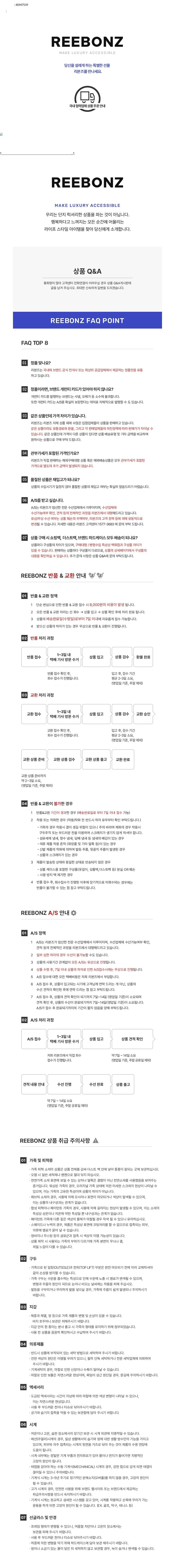 컬리 파트너스 BODY 이미지