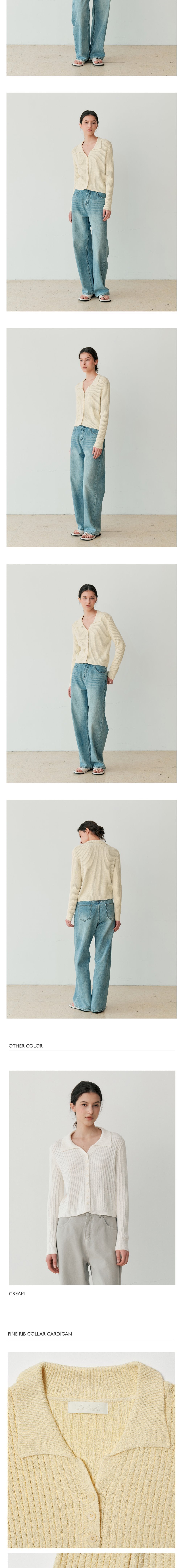 [르스튜디오] FINE RIB COLLAR CARDIGAN (LYE) 상세 이미지 2